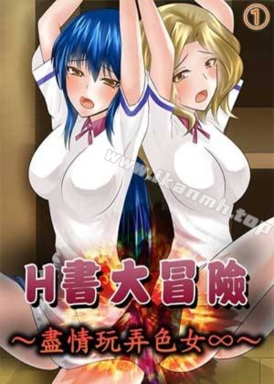  进击的巨人